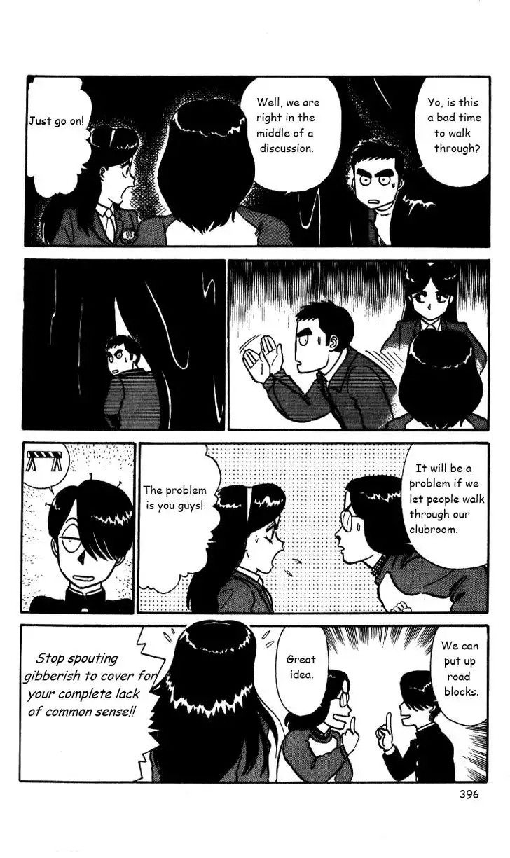 Kyuukyoku Choujin R Chapter 25 6